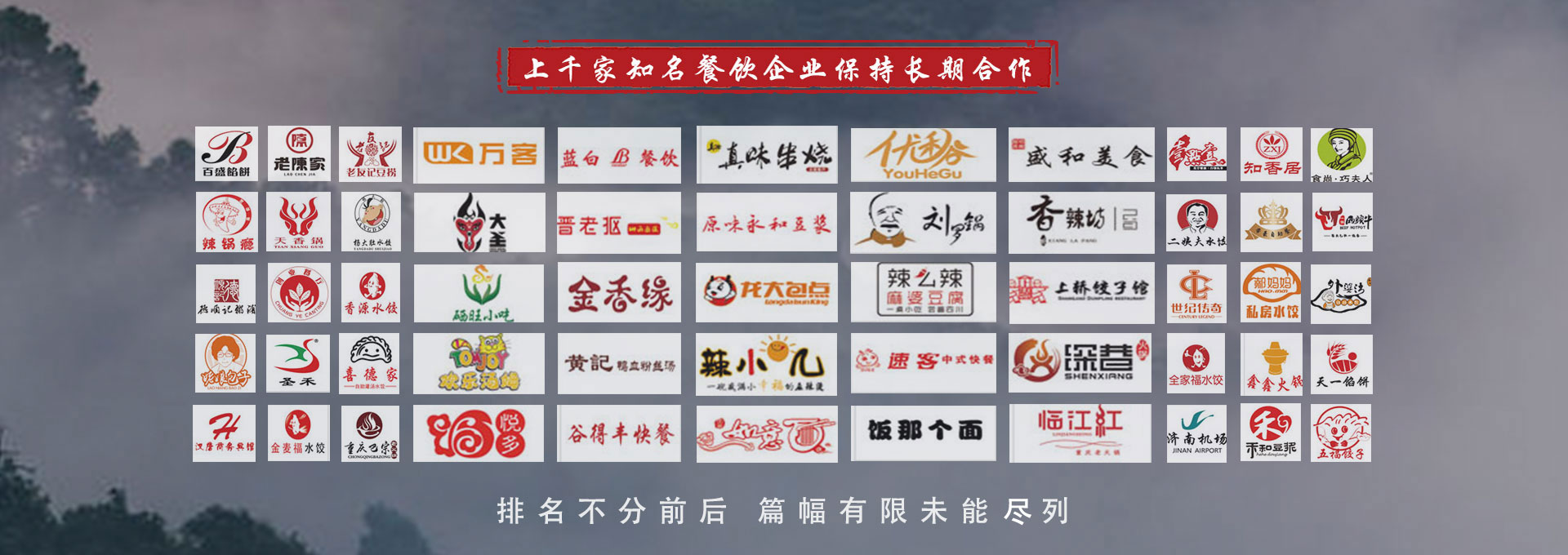 香蕉视频导航餐具定制风格
